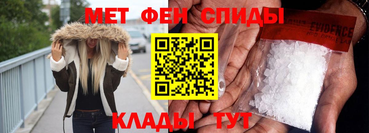 АМФЕТАМИН Розовый Нижневартовск