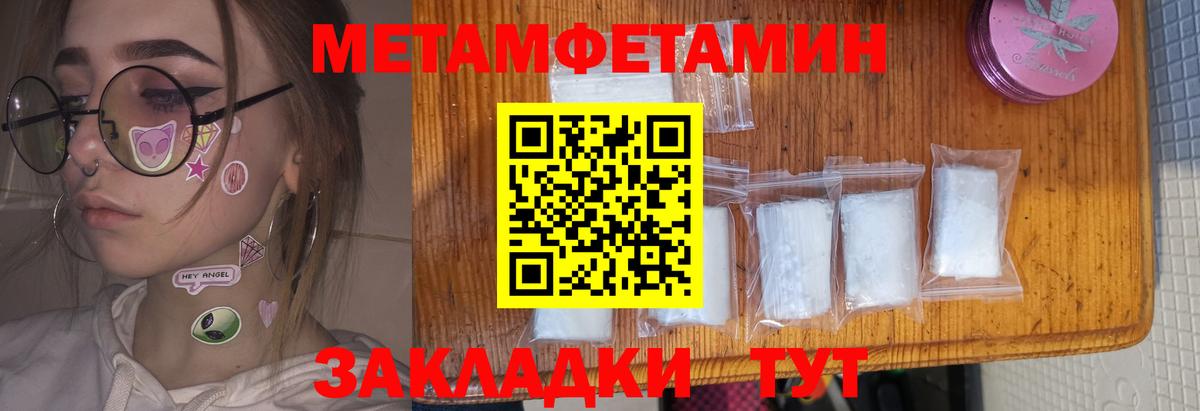 АМФЕТАМИН VHQ  Вход с VPN  Амфетамин  Нижневартовск 