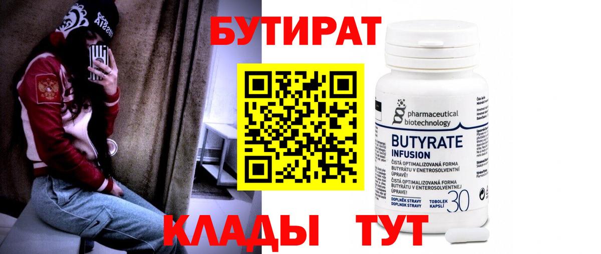 ГАШИШ Нижневартовск