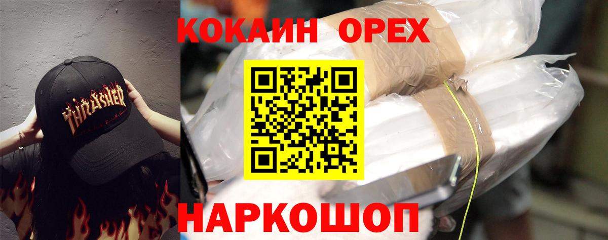 Нижневартовск  Cocaine 98%  Вход с VPN  Кокаин 97% 