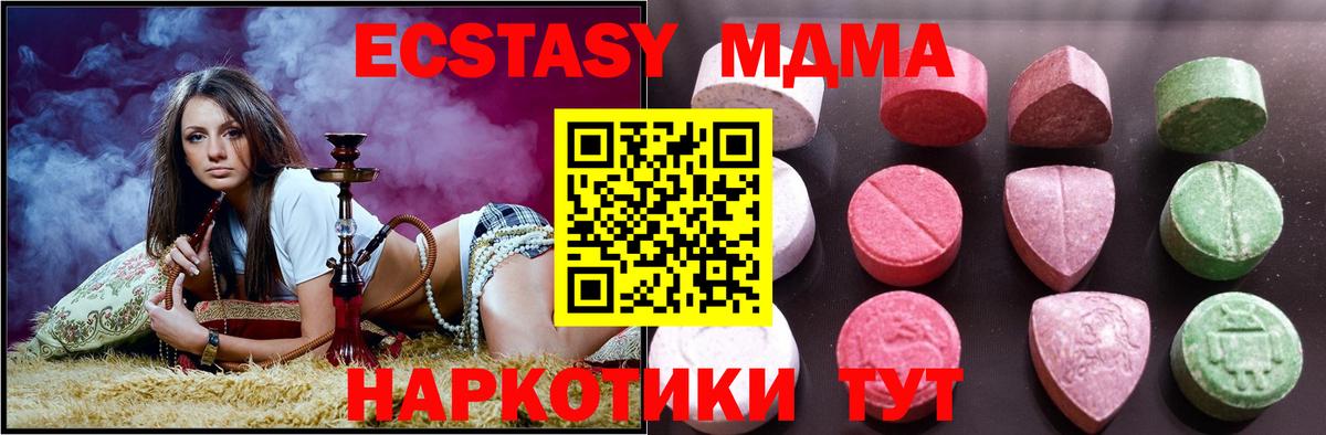 Нижневартовск  Экстази mix  Вход с VPN 
