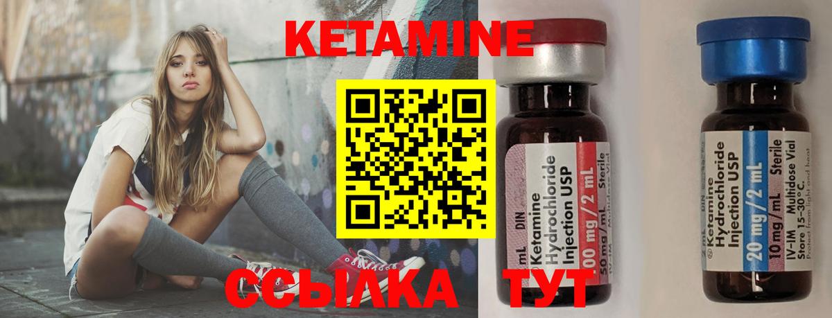 Нижневартовск  Кетамин ketamine  Кетамин ketamine  Вход с VPN 