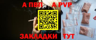 таблы Туймазы