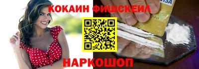 гашишное масло Тулун