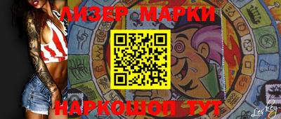 гашишное масло Тулун