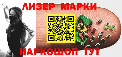 гашишное масло Тулун