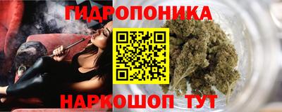 гашишное масло Тулун