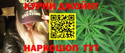 гашишное масло Тулун