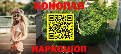 гашишное масло Тулун