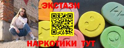 таблы Туймазы