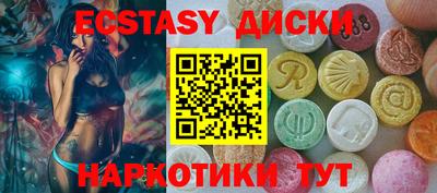 гашишное масло Тулун
