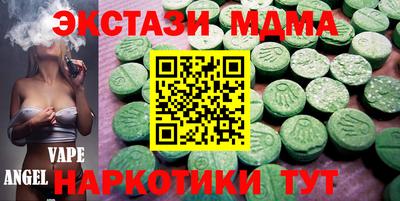 гашишное масло Тулун