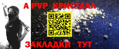 гашишное масло Тулун