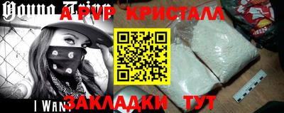 таблы Туймазы