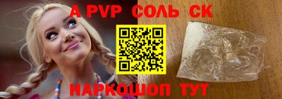 таблы Туймазы