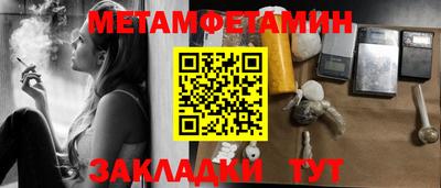 гашишное масло Тулун