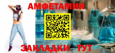 таблы Туймазы