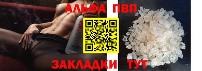 таблы Туймазы