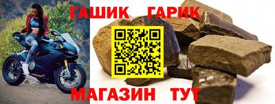 гашишное масло Тулун