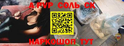 гашишное масло Тулун