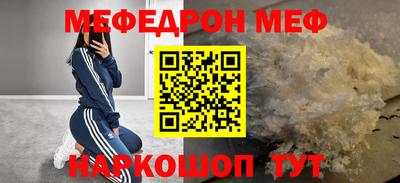 таблы Туймазы