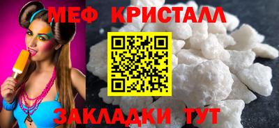 таблы Туймазы