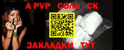гашишное масло Тулун