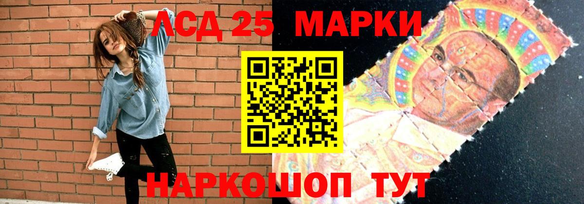 Нижневартовск  Лсд 25 экстази ecstasy  Вход с VPN  LSD-25 экстази кислота 
