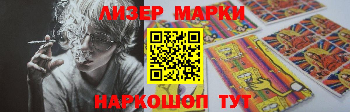 Лсд 25 экстази кислота Нижневартовск