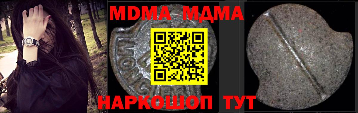 МДМА VHQ Нижневартовск