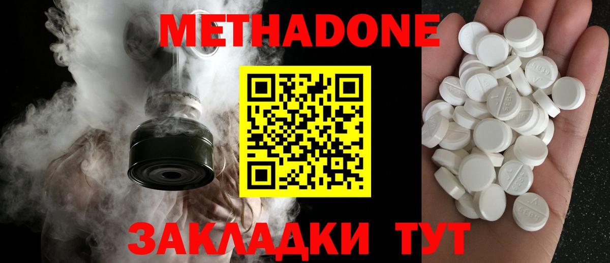 Нижневартовск  Экстази  Вход с VPN  КОКАИН  ГАШИШ  МДМА  Каннабис  Альфа ПВП СОЛЬ кристаллы  Меф МЯУ МЯУ кристаллы 