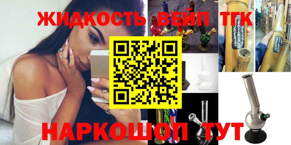 Нижневартовск  ТГК концентрат  Вход с VPN  ТГК концентрат 