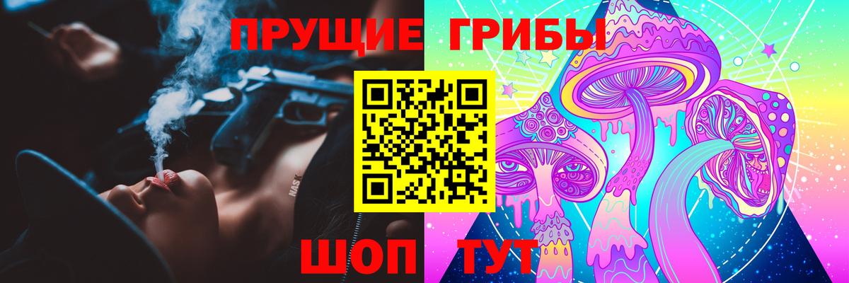 Нижневартовск  Галлюциногенные грибы мухоморы  Вход с VPN 