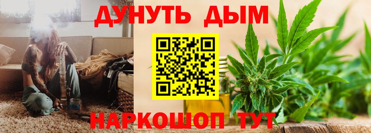 Конопля Bruce Banner  Вход с VPN  Нижневартовск  МАРИХУАНА THC 21% 
